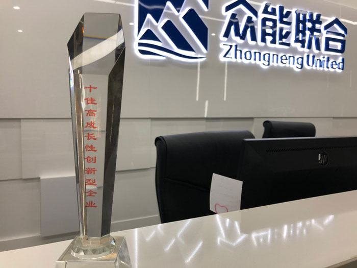 英超联赛买球（中国）_买球（中国）
获得南京十佳高成长性创新性企业称号