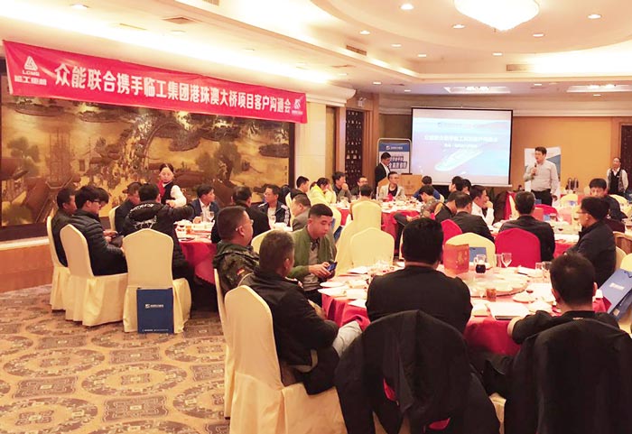 英超联赛买球（中国）_买球（中国）
港珠澳大桥项目客户沟通会圆满结束