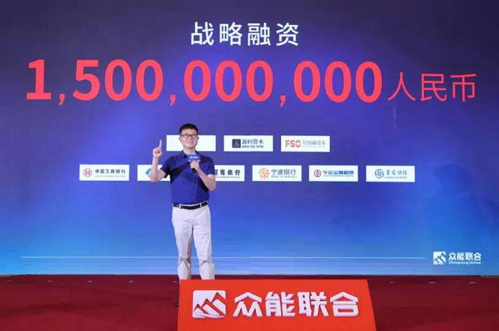 众人聚能，筑梦同行，英超联赛买球（中国）_买球（中国）
宣布完成15亿人民币战略融资