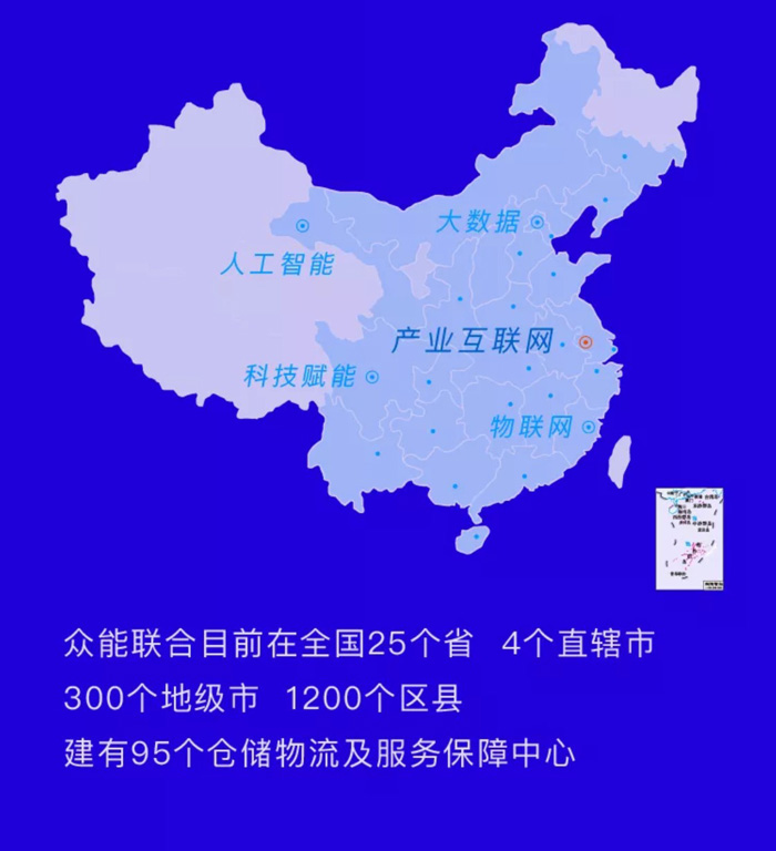 【官宣】英超联赛买球（中国）_买球（中国）
完成国家电投产业基金C1轮融资，继续领跑中国工程设备产业互联网_06.jpg