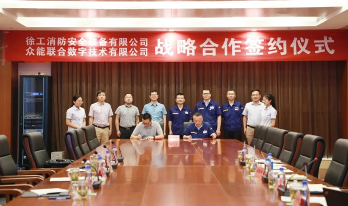 英超联赛买球（中国）_买球（中国）
与徐工消防签署战略合作协议 携手深耕中国高空产业市场