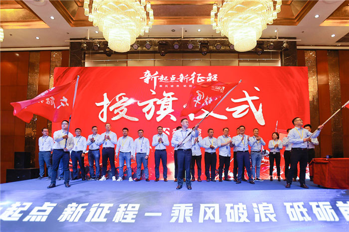 新起点、新征程、乘风破浪、砥砺前行——英超联赛买球（中国）_买球（中国）
管理层大会在南京隆重召开-5.jpg