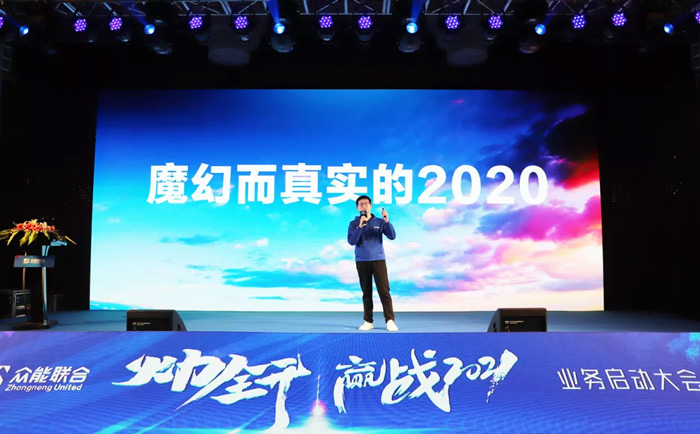 英超联赛买球（中国）_买球（中国）
“火力全开·赢战2021”业务启动大会在南京隆重召开-2.jpg