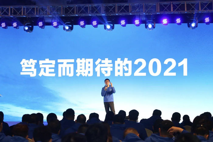 英超联赛买球（中国）_买球（中国）
“火力全开·赢战2021”业务启动大会在南京隆重召开-3.jpg