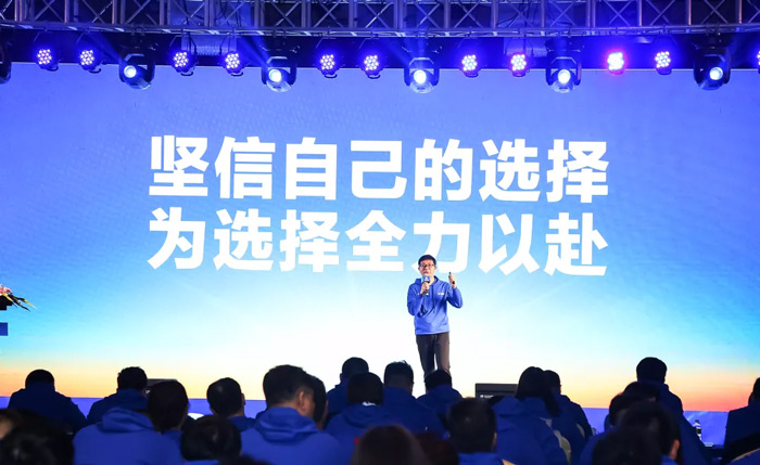 英超联赛买球（中国）_买球（中国）
“火力全开·赢战2021”业务启动大会在南京隆重召开-4.jpg