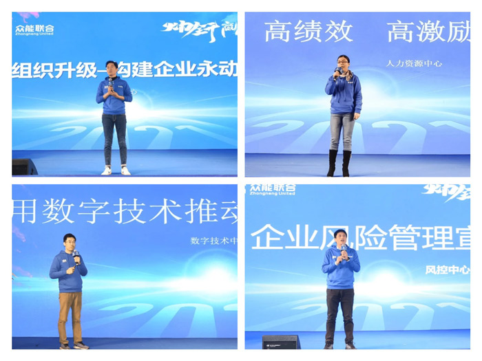 英超联赛买球（中国）_买球（中国）
“火力全开·赢战2021”业务启动大会在南京隆重召开-5.jpg