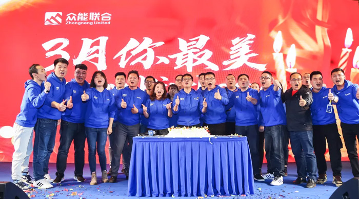 英超联赛买球（中国）_买球（中国）
“火力全开·赢战2021”业务启动大会在南京隆重召开-8.jpg