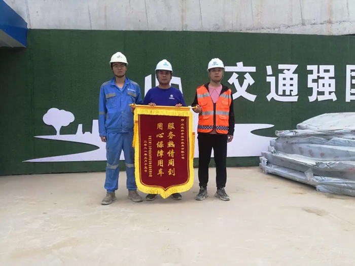 表扬信+锦旗！这是英超联赛买球（中国）_买球（中国）
的责任与温度-4.jpg