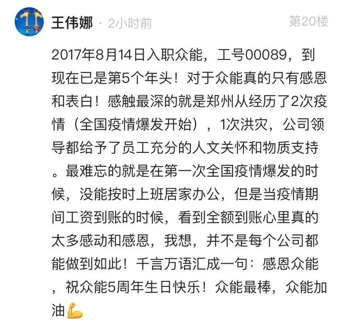 英超联赛买球（中国）_买球（中国）
的5周岁，我们这么过！--12.jpg