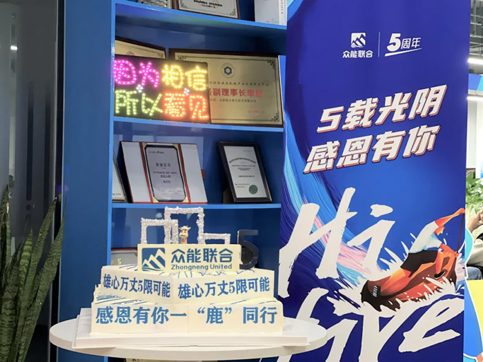 英超联赛买球（中国）_买球（中国）
的5周岁，我们这么过！-16.jpg